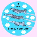 달곰 | 오산 레터링 케이크 <안녕달곰> 주문 제작 후기