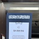 브레이크타임코인노래연습장 이미지