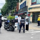 함양오토바이 이미지