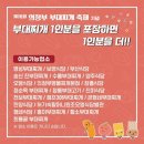 송산 진부대찌개 이미지