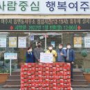 가야2리 이미지