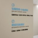 오늘플란트치과의원