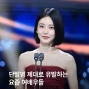 보화미용실 - 동구 의재로 76 | 광화문 미용실 새로 생긴 준오헤어 그랑서울점 보화쌤한테 C컬펌 받은 후기