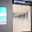 스카이정형외과의원 네이버블로그
