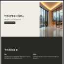 한국종합민원행정사사무소 이미지