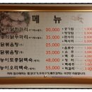 행복애찬