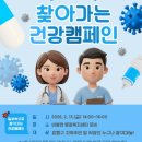 구)보건소 이미지