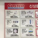 코스트코 식품 5월 할인상품 냉동식품