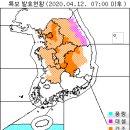 4월 12일(일요일) 07:00 현재 대한민국 날씨 및 특보발효 현황 (울릉도, 독도 포함) 이미지