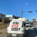 천안 아산 차암동 음봉 한라비발디 푸드트럭 오늘 순대 어때 맛집 추천