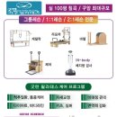 휘턴필라테스 - 북구 구암로 149 | [공지] 굿턴필라테스 칠곡점 여름맞이 1차 시작!!