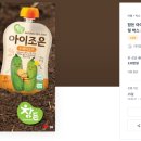 (주)자연주의건강