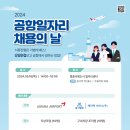 아시아나에어포트(주) 이미지