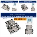 평택 최저 900만원대 평택 진위 쌍용 스마트어반 1,228세대 민간임대 아파트 동,호수 지정 분양 정보 이미지