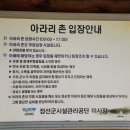 아라리촌카페