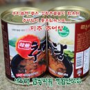 (주)비젼텍