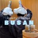 호텔포레 더 스파 | 부산역 숙소 호텔포레 더 스파 디럭스 더블 히노끼탕 조식 주차