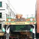 시장축산물식당 이미지