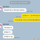 밍뚱이네 이미지
