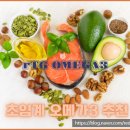 식물성 알티지 오메가3 추천 초임계 rTG 솔직후기 뉴로랩스
