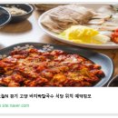오늘은바지락칼국수