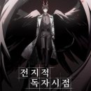 마왕 네이버블로그