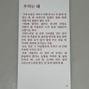 이마트24 조대백학사점 | 2023 연말 정산 🫧