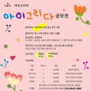 아이그리다 이미지