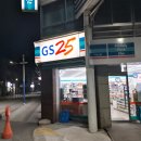 25시편의점 이미지