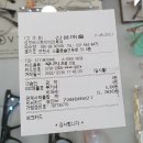 늘푸른이비인후과 이미지