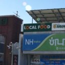 산내농협하나로마트 이미지