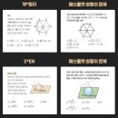 위드매쓰수학학원 네이버블로그
