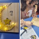 스트링 조명아트 공예 이미지