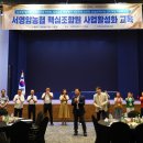 서영암농협 이미지
