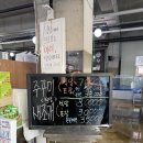 깻잎수산 | [내돈내산] 전주 에코시티 쭈꾸미 샤브샤브 맛집 깻잎수산 솔직후기