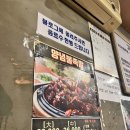 고려왕족발 | 가산디지털단지 반반족발 맛집 고려왕족발 후기
