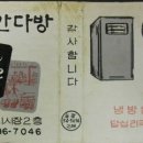 예전다방 - 천안시 동남구 영성로 12 | 예전다방