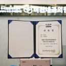 이진호내과의원 이미지