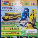 대아카시트