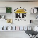 주식회사 자연스레 네이버블로그