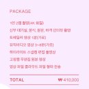 본식 DVD 테레즈필름 계약 후기 - 구미 BW 웨딩 어두운 홀 (짝꿍 페이백 해드려요!)