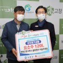 고창주유소 이미지