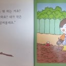 숲깊은 농장 이미지