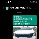 기아동탄서비스 주식회사 이미지