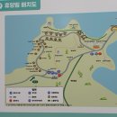 3단지 매표소안