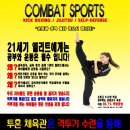 투혼짐 이미지