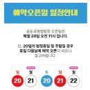 이마트24 국제캠퍼스점 | 서울 근교 캠핑장 추천: 인천 송도 국제캠핑장 유럽카라반 후기(예약 가격 사이트 글램핑, 더팜바베큐)