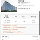 휴호텔 | 인천공항 숙소 [호텔휴인천에어포트] 내돈내산 후기 (+가는법)