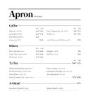 에이프런(Apron)