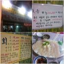 세동냉장 이미지